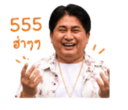 840845614