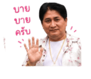 840845619