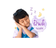 840845709