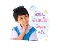 840845714