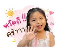 840845769