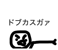 840845818