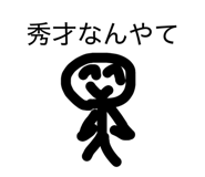 840845819