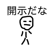 840845820