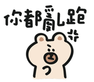 840846632