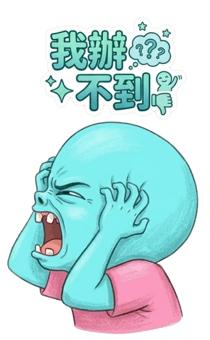 840847345