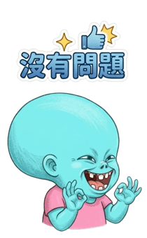 840847346