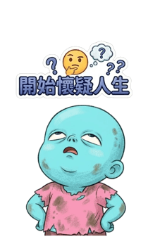 840847362