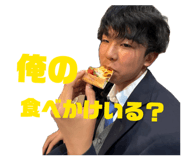 840847391