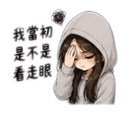 840847732