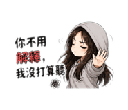 840847747