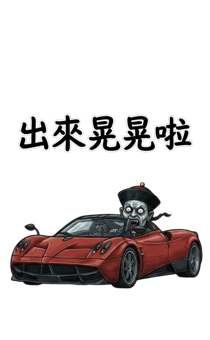 840848101