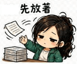 840848414