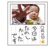 840848541