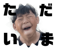 840848569