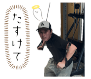 840849197