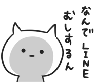 840849244