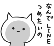 840849246