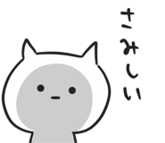 840849258