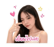 840849700