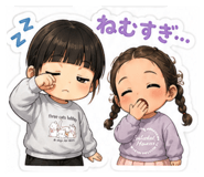 840850045