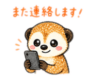 840850070