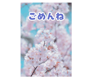 840850587