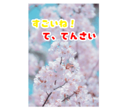 840850589