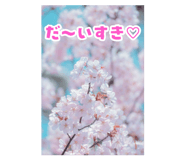 840850590