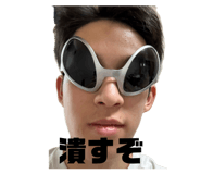 840850968