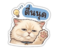 840851163