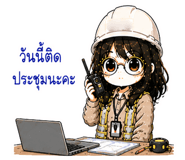 840851187