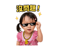 840851260