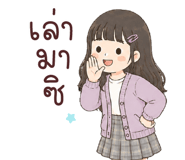 840851358