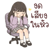 840851370