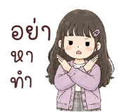 840851377