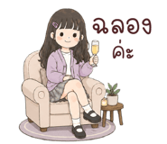 840851378