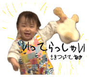 840851543