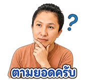 840852765