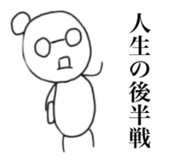 840853281