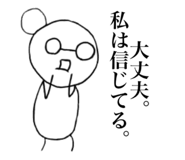 840853282