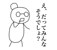 840853283
