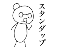 840853286