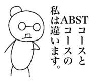 840853287