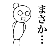 840853288