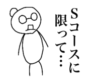 840853289