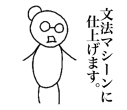 840853290
