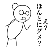 840853291