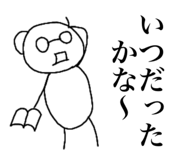840853292