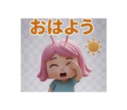 840853353
